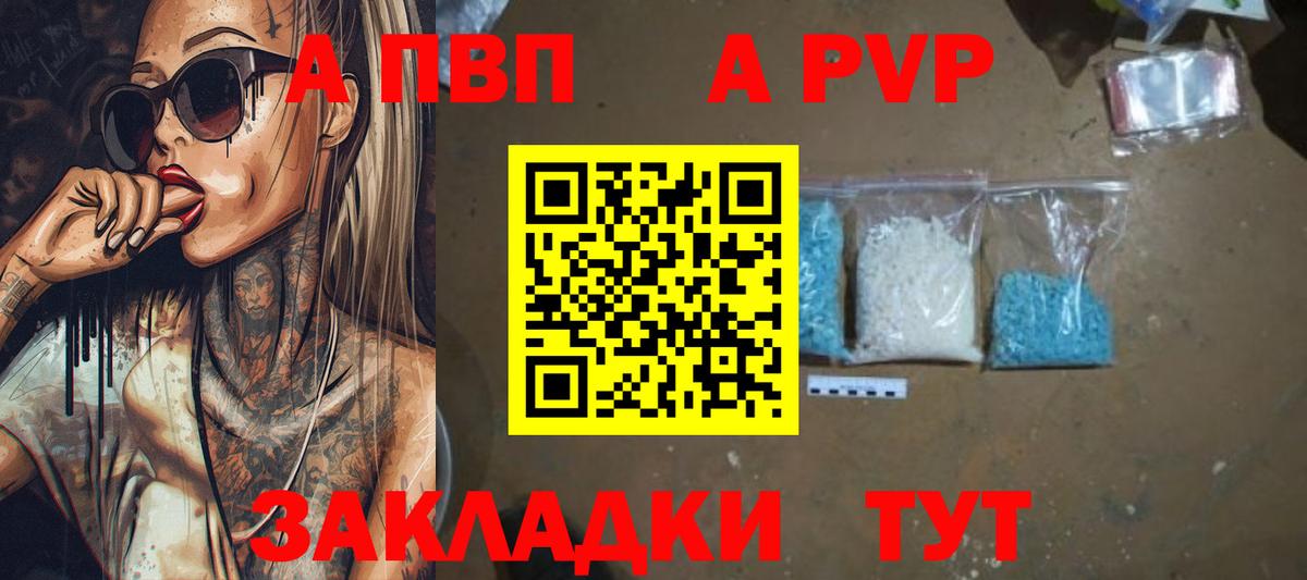 A PVP СК Минусинск