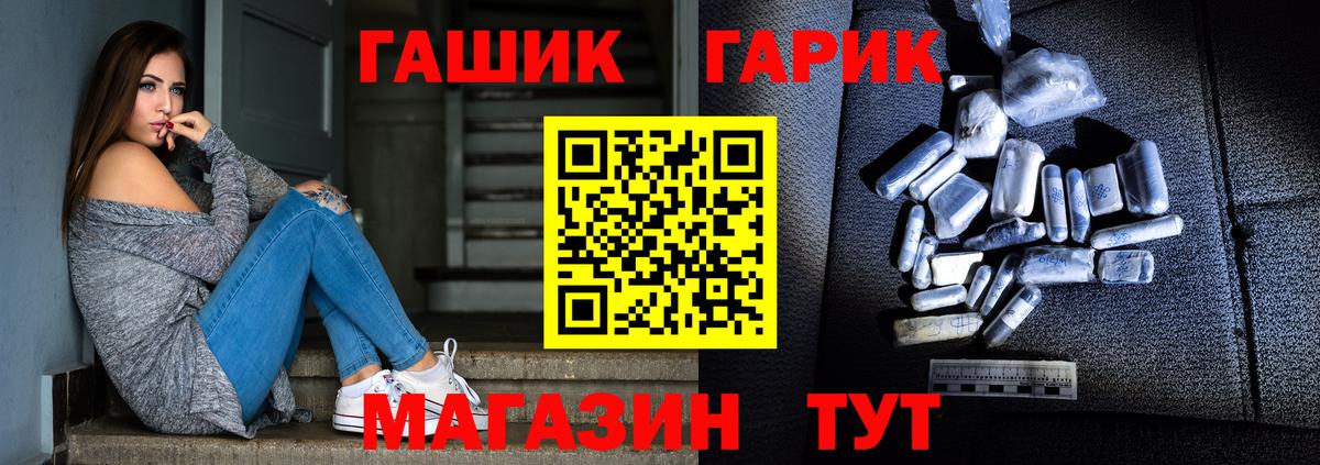 Гашиш Ice-O-Lator  ГАШИШ 40% ТГК  Минусинск  Вход с VPN 