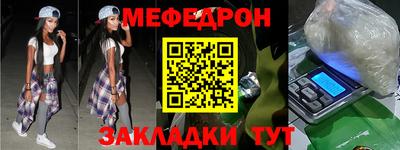альфа пвп VHQ Донецк