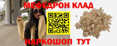 кокаин Донской