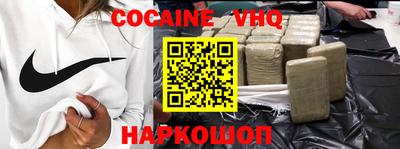 кокаин Донской