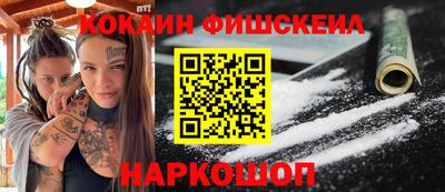 кокаин Донской