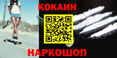 кокаин Донской