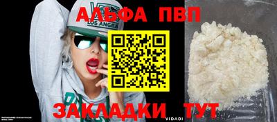кокаин Донской