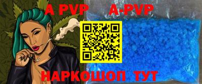 альфа пвп VHQ Донецк