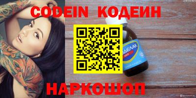 кокаин Донской