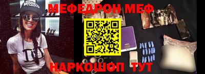 альфа пвп VHQ Донецк