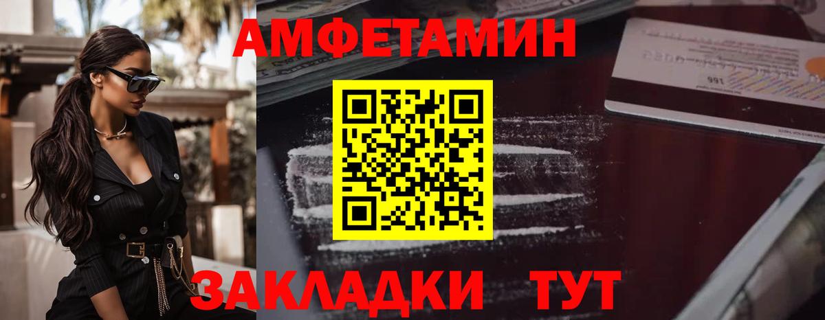 Первитин  Вход с VPN  Метамфетамин витя  Минусинск  Метамфетамин витя 